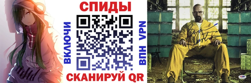 АМФЕТАМИН 97%  Ачхой-Мартан 