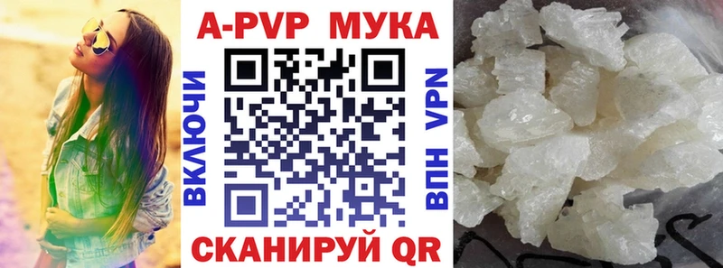 Alpha PVP VHQ Ачхой-Мартан