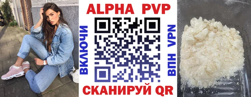 A PVP СК КРИС  где продают   Ачхой-Мартан 