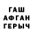 ТГК вейп Gulmira Zhaldybaieva