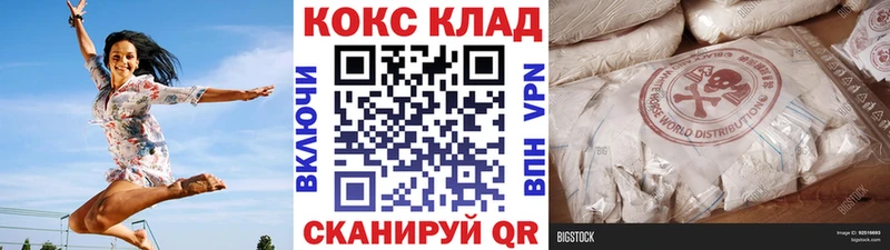 Кокаин Fish Scale  Ачхой-Мартан 