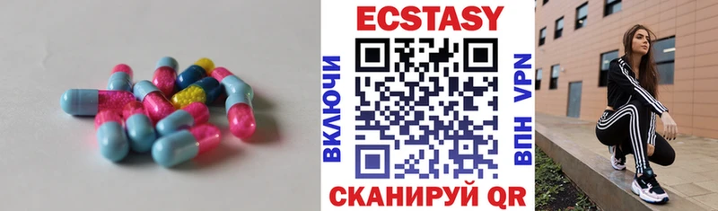 Ecstasy DUBAI  Ачхой-Мартан 