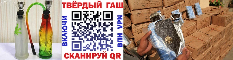 ГАШИШ ice o lator  где можно купить   Ачхой-Мартан 