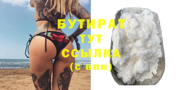 ECSTASY Беломорск