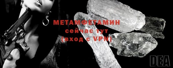 эйфоретик Белокуриха