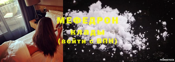 эйфоретик Белокуриха