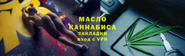 эйфоретик Белокуриха