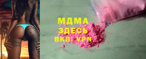эйфоретик Белокуриха
