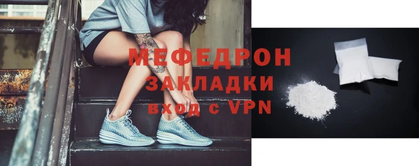 эйфоретик Белокуриха