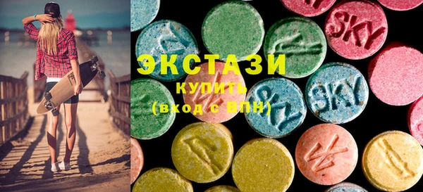 эйфоретик Белокуриха