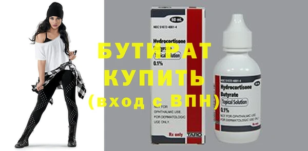 ECSTASY Беломорск