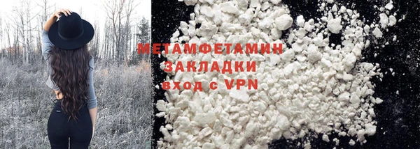 эйфоретик Белокуриха