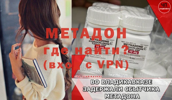ECSTASY Беломорск