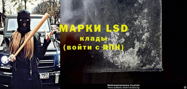мдма Белоозёрский