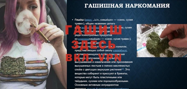 ECSTASY Беломорск