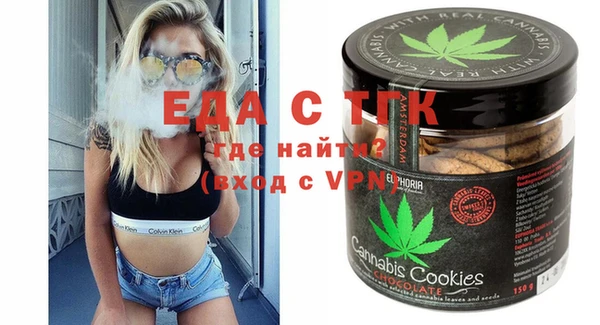 ECSTASY Беломорск