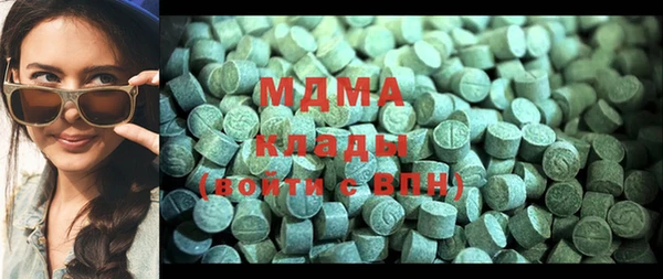 мдма Белоозёрский