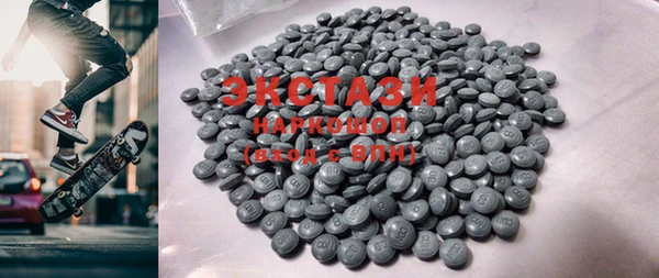 ECSTASY Беломорск
