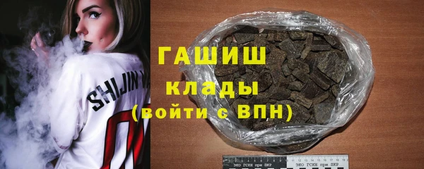 эйфоретик Белокуриха