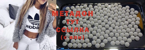 мдма Белоозёрский