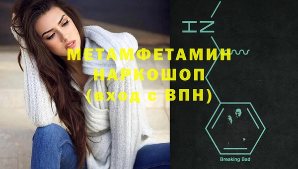 мефедрон мука Тында