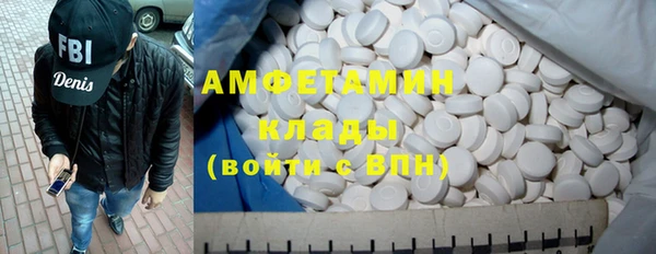 ECSTASY Беломорск