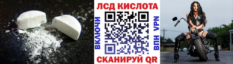 LSD-25 экстази ecstasy Ачхой-Мартан