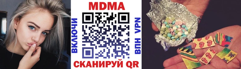 цены наркотик  Ачхой-Мартан  мега tor  MDMA crystal 
