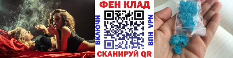 Метамфетамин мет omg вход Ачхой-Мартан