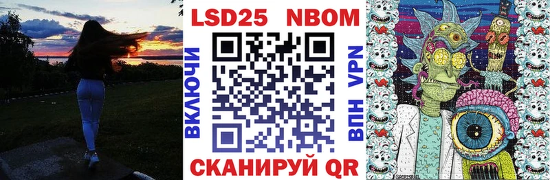 Наркотические марки 1,8мг  как найти наркотики  Ачхой-Мартан 