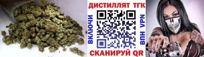 ТГК гашишное масло  Ачхой-Мартан 